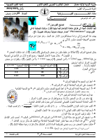 اباك تجريبي .....2...20241.pdf